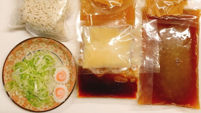 神田さんから届いた自作ラーメン試食キット「永福町大勝軒」オマージュ@イエ