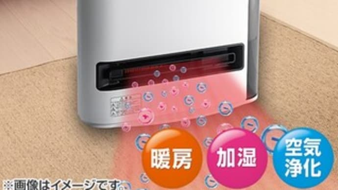 備え;二台目の加湿空気清浄機