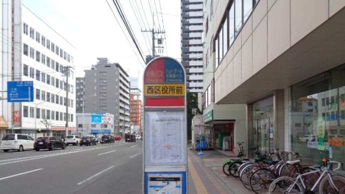 琴似がテーマ