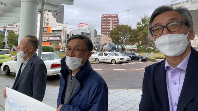 憲法共同センターが福井駅前で宣伝行動。消費税減税・賃上げめざし街頭宣伝、地域訪問活動。たくさんの激励ありがとうございます!!