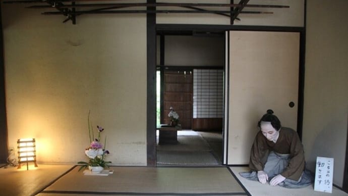 武家屋敷「旧折井家」