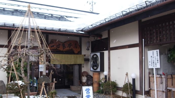 一寸亭本店@西村山郡河北町