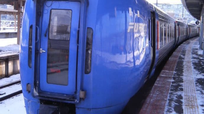 2004-2005 冬の北海道鉄道旅③
