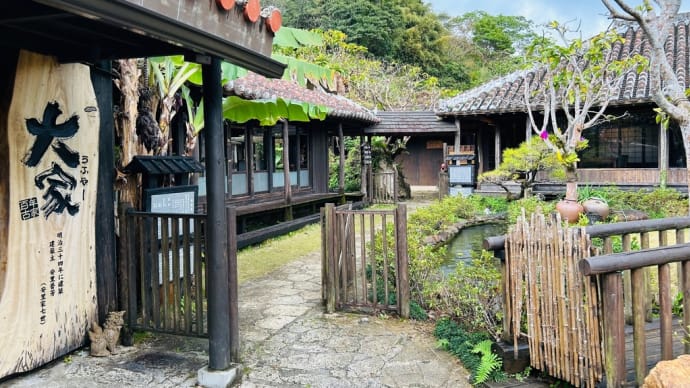 お昼は名護の百年古家で沖縄そば〜母と娘の沖縄旅行⑤