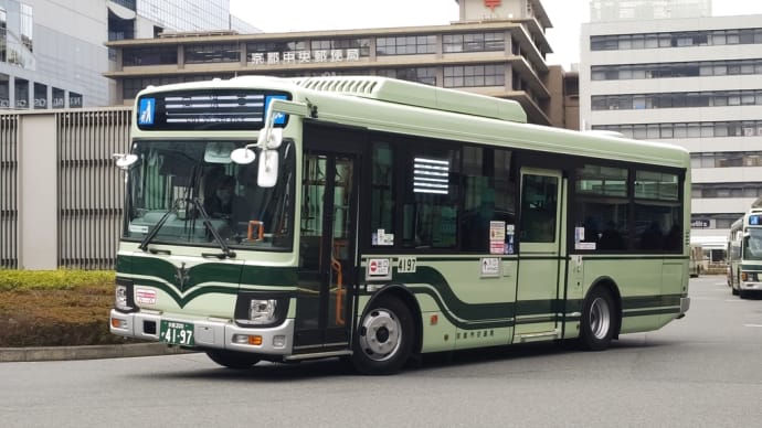 京都200か41-97