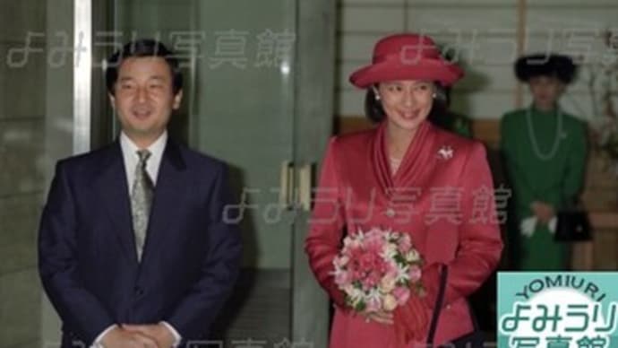 祝!成婚30周年 雅子様語録 7