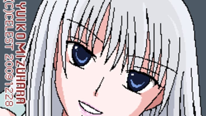 らくがき・アルティナ