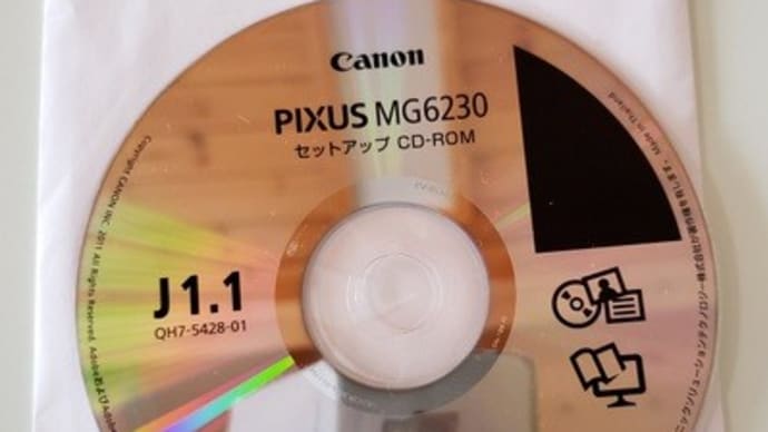 スキャナーが出来るようになりました