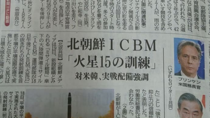 マラソンの治療、ケア