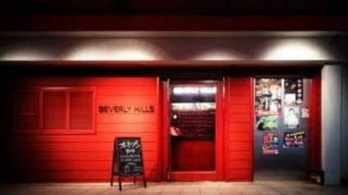 奈良のライブハウス、ビバリーヒルズ