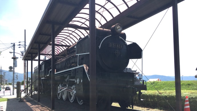 D51 824