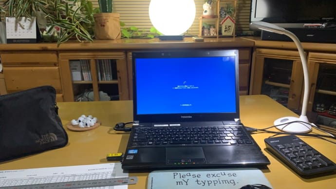 後半戦