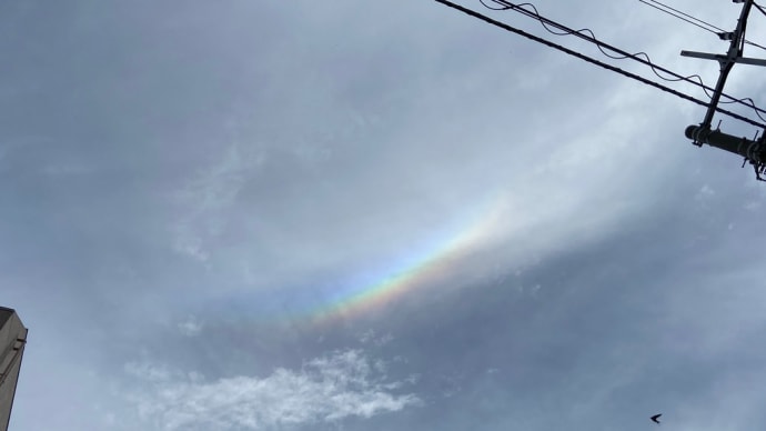 逆さ虹、葉月はじまり
