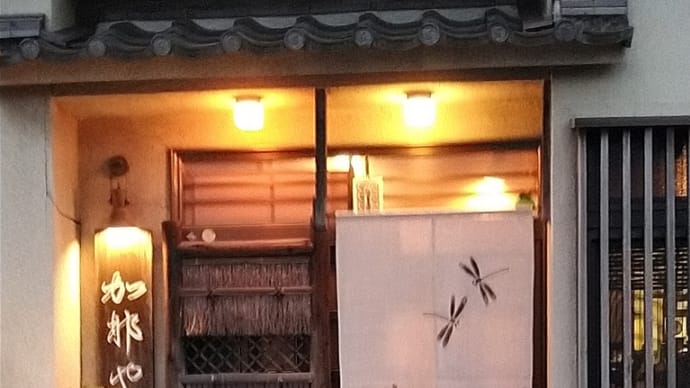 黄柚子切り(*^^*)