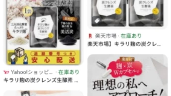 節約