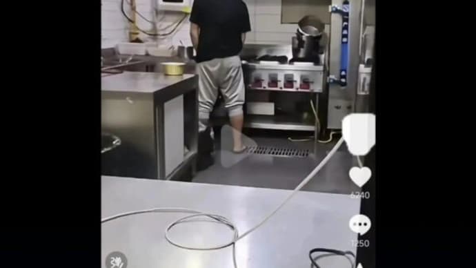 食事をつくる作業台のすぐ横のタンクで… 「火鍋店小便事件」=中国