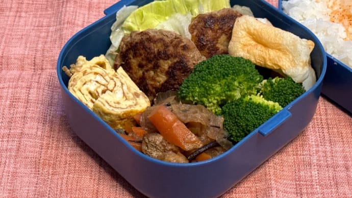 ハンバーグ弁当
