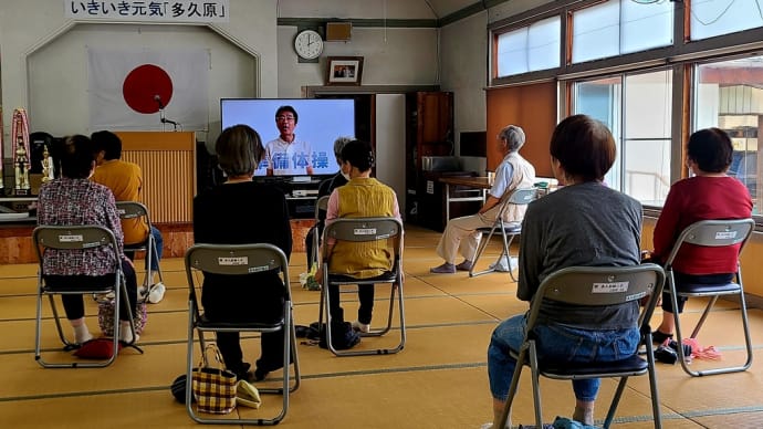 2024.06.05 元気いっぱい体操