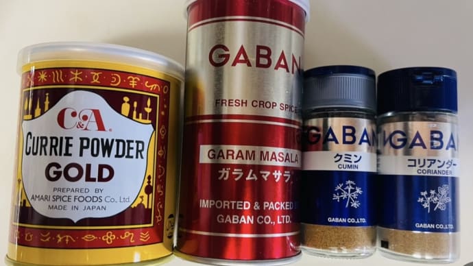 カレーの街