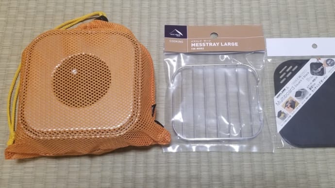 山クラッカー角型3オプションパーツとか