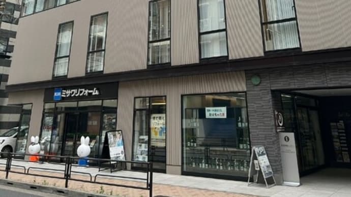 第22回首都圏佐渡連合会総会開催される