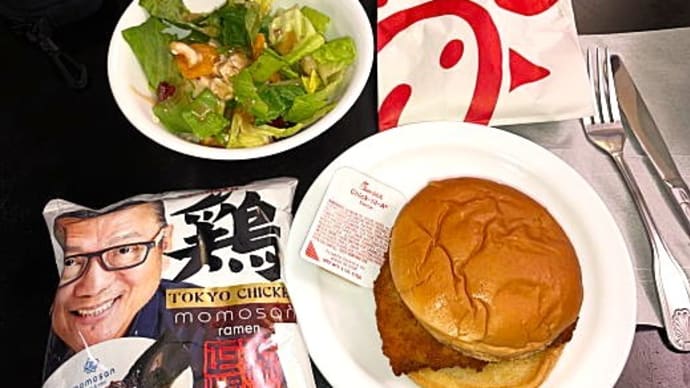 2023年GWハワイ旅行記(オアフ)その27 Chick-fil-A