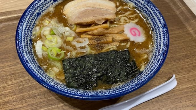 金沢区 白楽 栗山製麺 中華そば