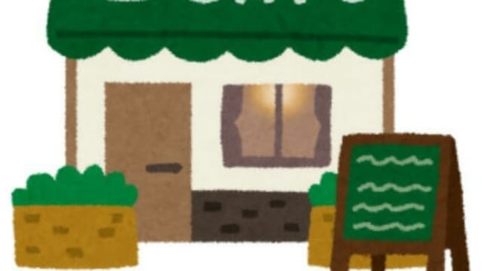 《カフェ サンタマリア》三宮店