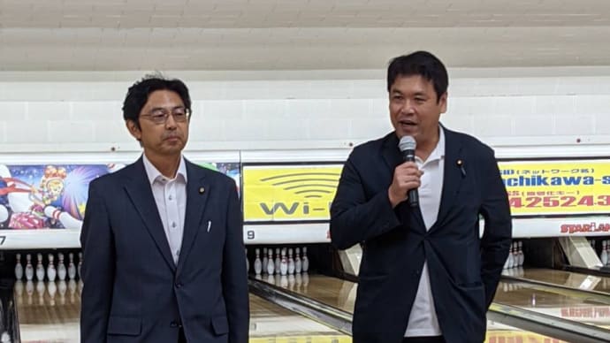 8月17日 第六回石井伸之後援会ボウリング大会を立川スターレーンで行いました