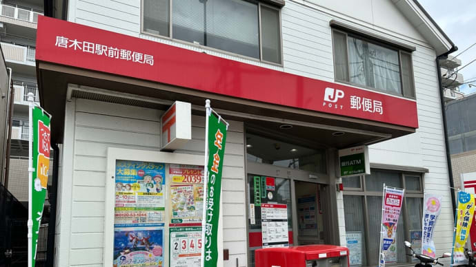 雨は上がったものの曇り空の今日午前中は・・・