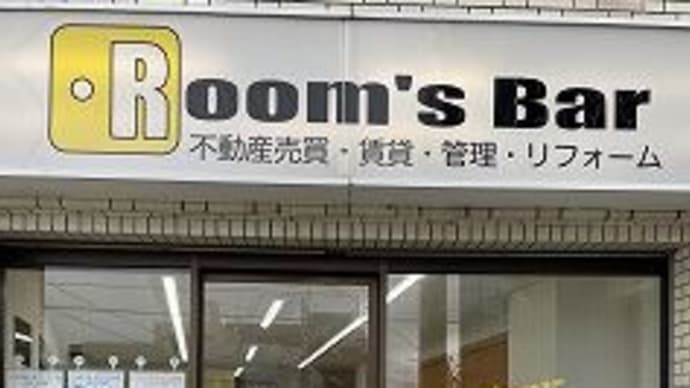ポータルサイトなどの物件お問い合わせに不安を感じたら。。。