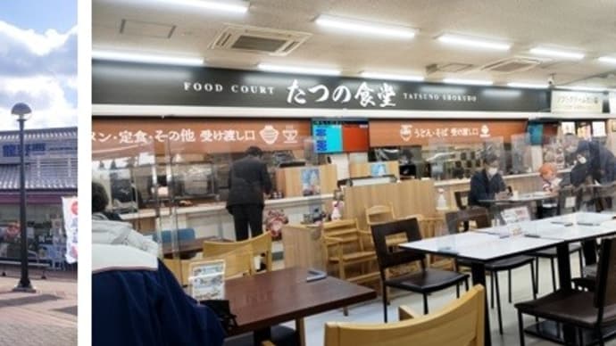 兵庫出張 ~ホテルアゼリア加古川~