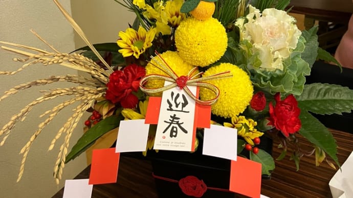 2023年ワクワクドキドキハッピー💕の一年でした!