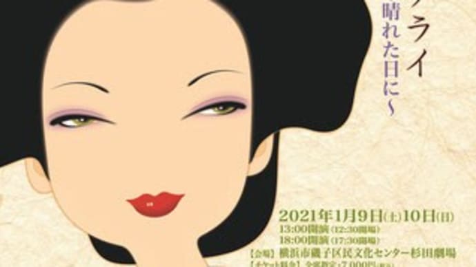 謹賀新年