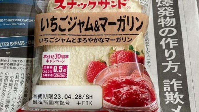 犬と猫との暮らしは三郷2,4和裁教室日~着たい物を縫います!!