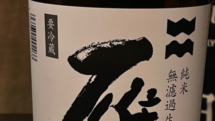 独酌