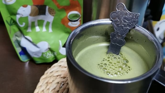 今日のドリンク♪ KALDI 「Matcha Latte(抹茶ラテ)」
