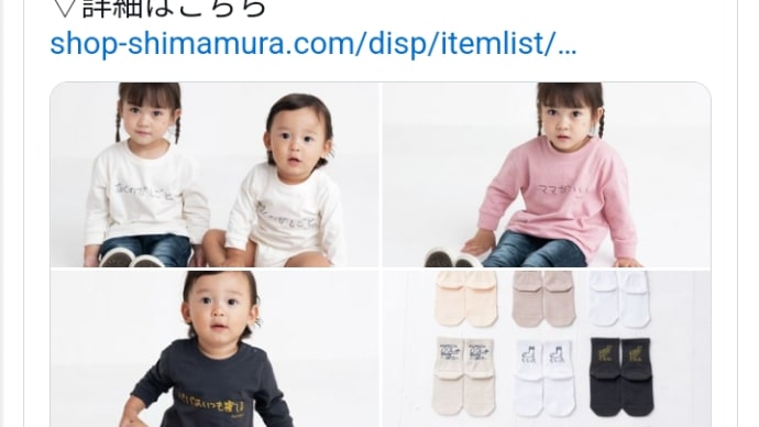 (゚o゚;; さすがにギャグとは思えないモンね ...