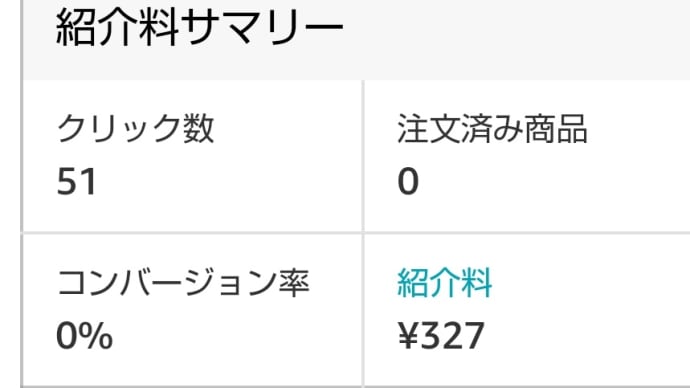 378回