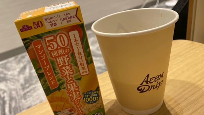 ナン&茄子キーマカレー(^。^)ランパス500円
