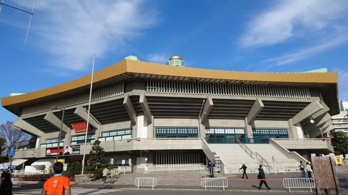 日本武道館