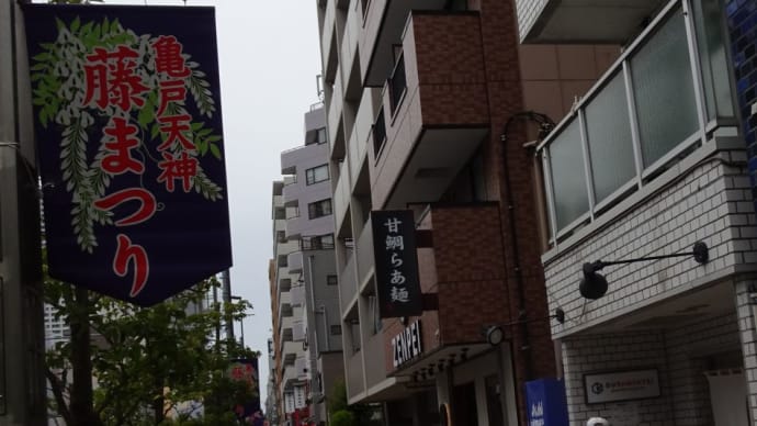 人気店の隣に「鰊のつけ麺」が売りの三代目 善平がオープン!中々の人気とか!ホナ!