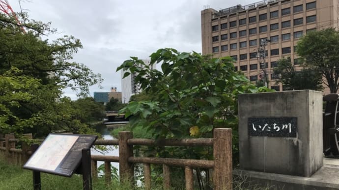 ついでに散策