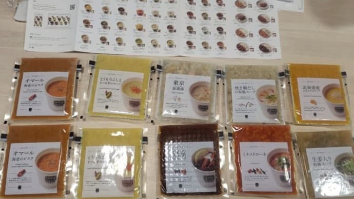 お見舞いの意味