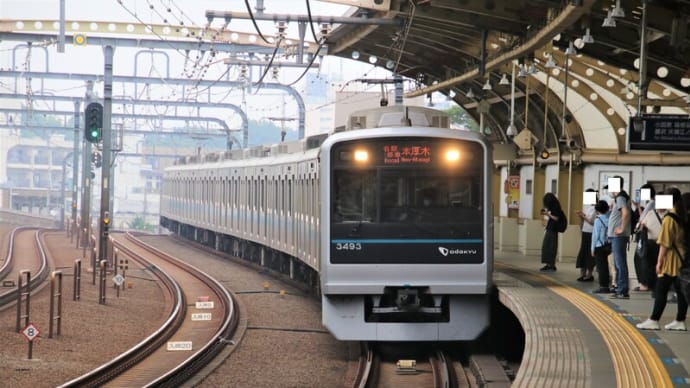 小田急複々線