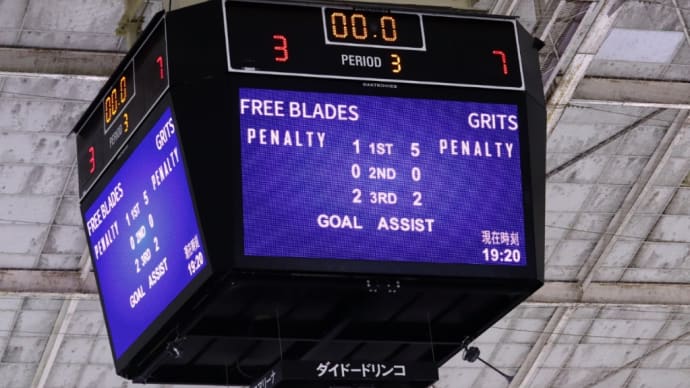 グリッツ勝利ー!!!
