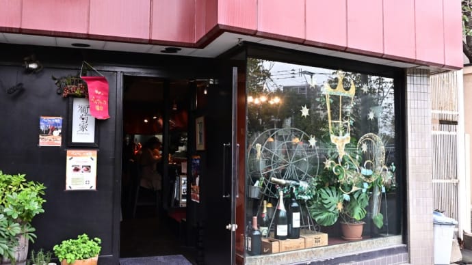 「バルウォーク福岡（11/3）」に参加してきました。