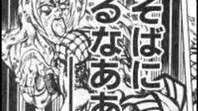 冬の使者の呼び声