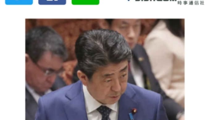 安倍首相、東京五輪延期を容認!やはり【米テレビ放映権】を1400億円で購入か!補正予算の半分を使い!自粛要請の補償は未だ明示しない中!五輪私物化丸出し!年内延期説は安倍首相が五輪直後に【解散総選挙】