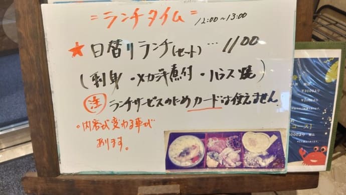 出社、真夏、猛暑・・・